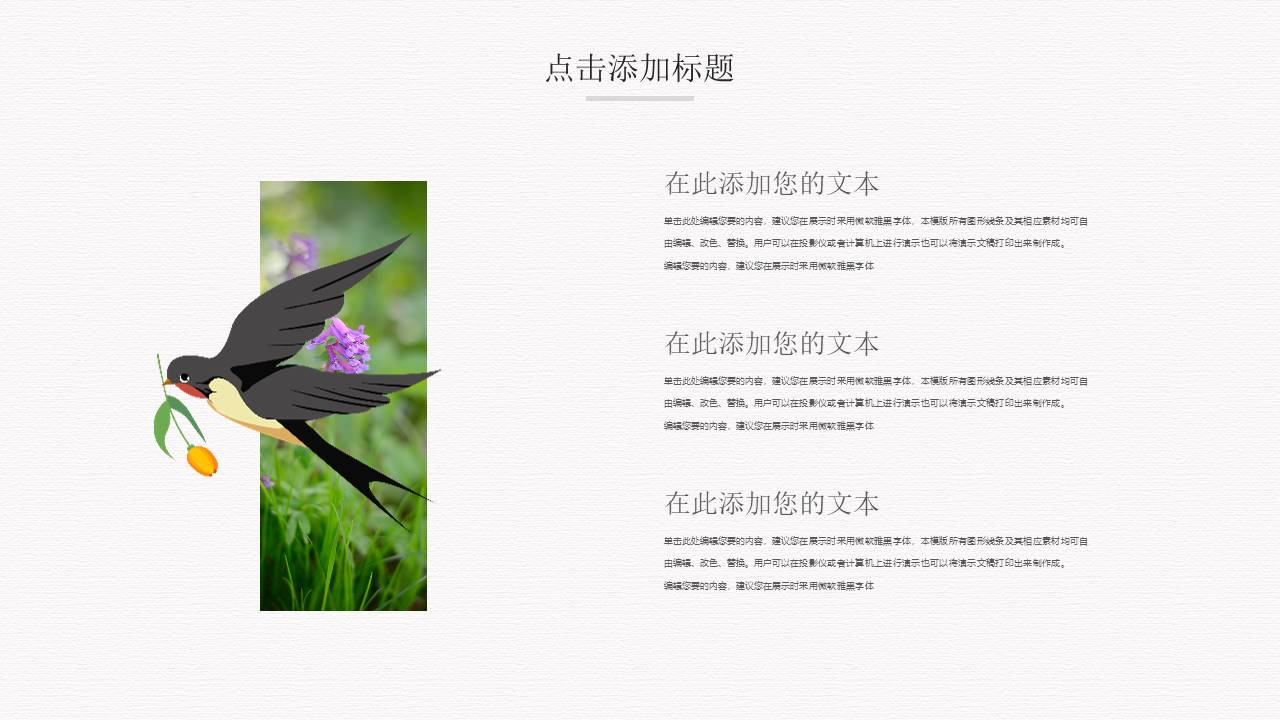 极简风格 (40).pptx